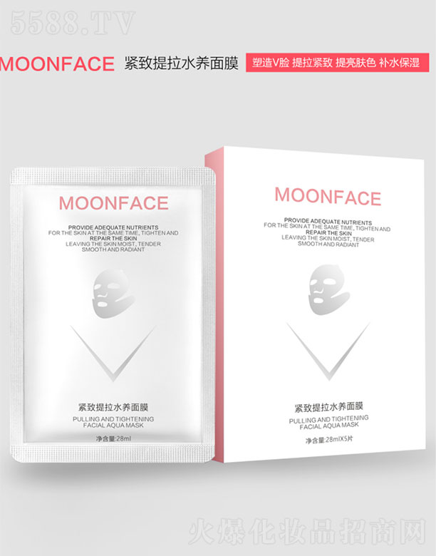 V݉(mng)wԊ(sh)t(y)ˎƼ޹˾MOONFACEoˮB(yng)Ĥ 28ml