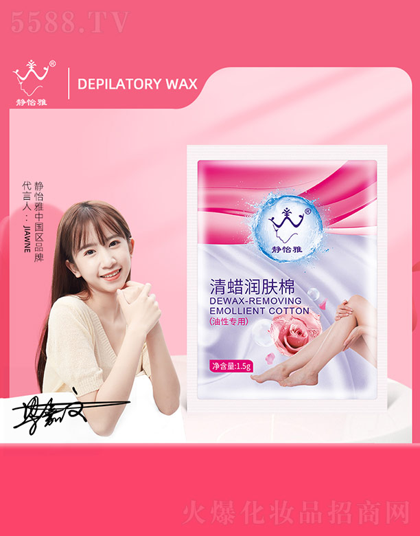 oŻyƷ޹˾oϞw(Ԍ) 1.5g