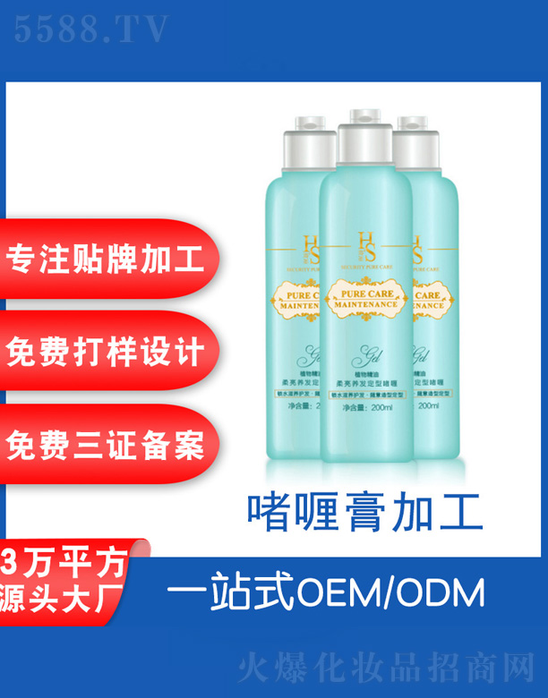 V˲ɻyƷS(chng)B(yng)l(f) 200ml