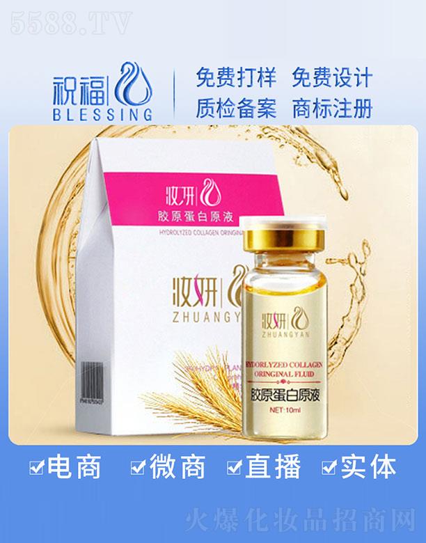 VףyƷ޹˾yzԭԭҺ 10ml