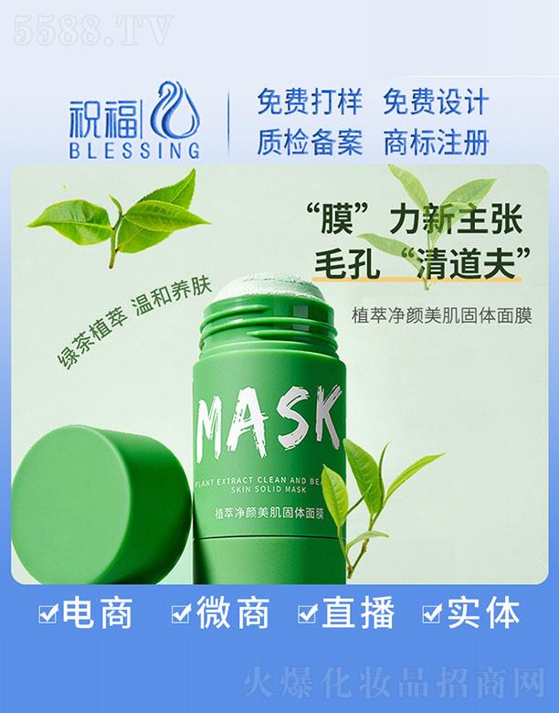 VףyƷ޹˾MASKֲ̓wĤ