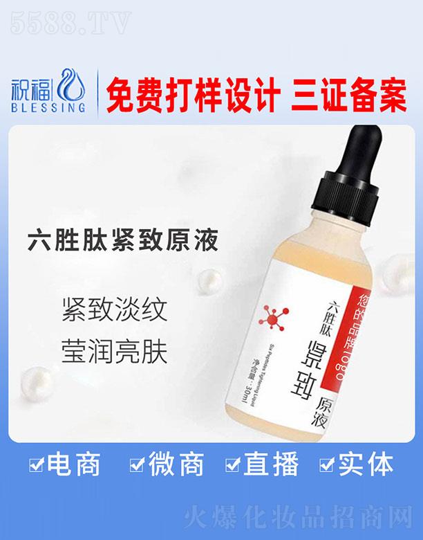 VףyƷ޹˾ľoԭҺ 30ml