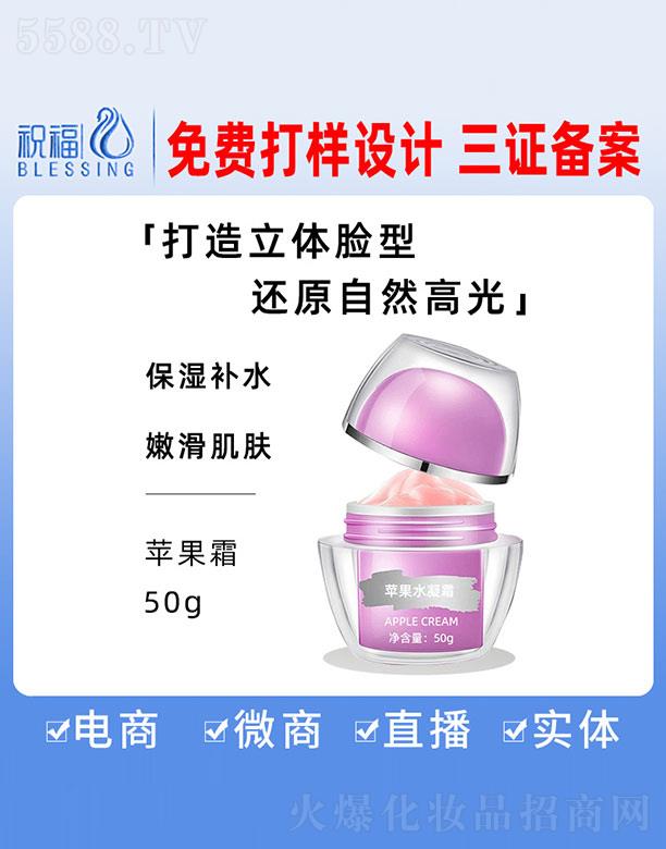 VףyƷ޹˾yOˮ˪ 50g