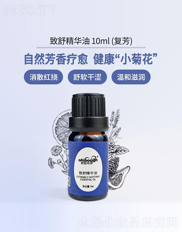 Wݲ_ͣڣ޹˾Wݲ_澫A 10ml