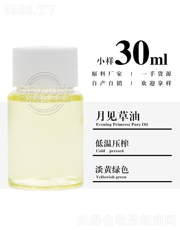 е۾Ƽ޹˾۾Ҋ(jin) 30ml