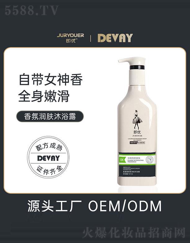 V|ޱƷ޹˾V|ޱ   (yu)ԎŮԡ¶  767ml   