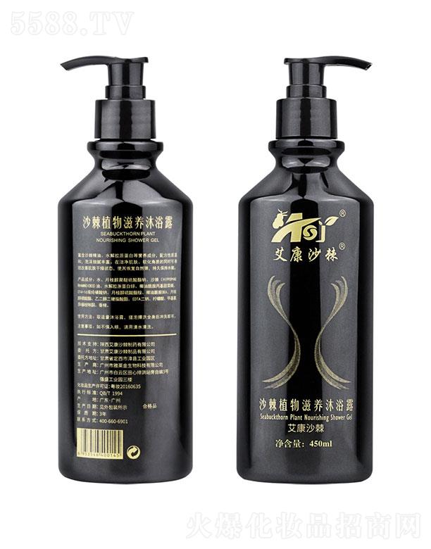 CɳƷ޹˾Cɳ   ɳɳֲ̝(rn)ԡ¶   450ml
