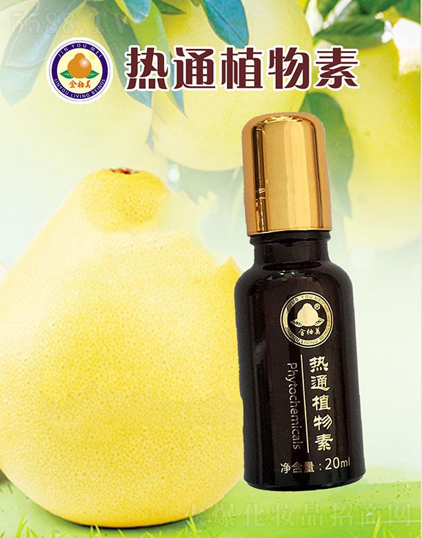 V﹤޹˾ֲͨ 20ml