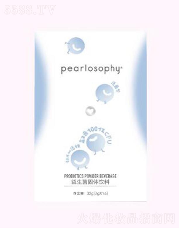 ϺؾW(wng)jƼ޹˾pearlosophyWw pY(ji) MM