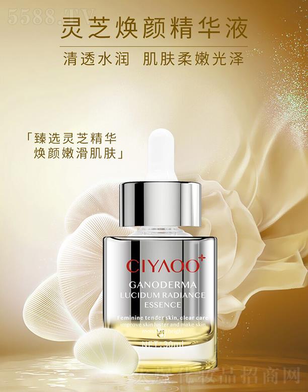 VƼ޹˾-`֥AҺ 30ml͸ˮ w۹