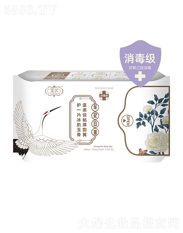ڴMQ޹˾l(wi) 245mm-10PCS/PACK(10Ƭ/)Ʒ|B
