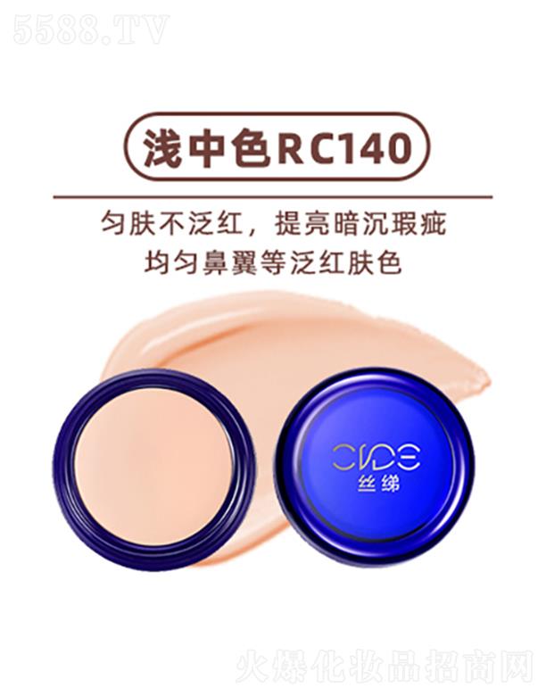 V仯yƷQ(mo)޹˾zع覷۵׸-\ɫRC140 ڸ⾀(xin)a(chn)ķF(xin)