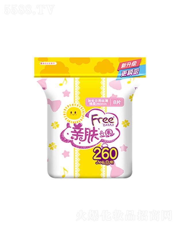 V|do(h)팍I(y)ɷ޹˾FreewɫHw260Lýzl(wi)