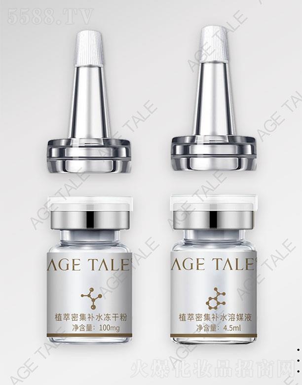 VݰwƼ޹˾AGE TALEֲܼaˮɷ+ֲܼaˮýҺ