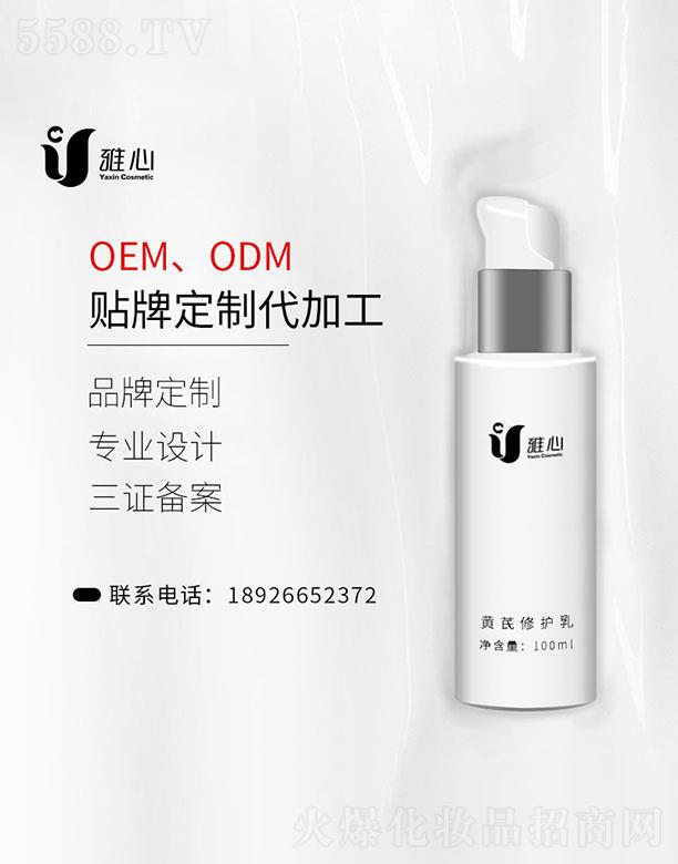 VĻyƷ޹˾V  So  100ml   aˮ
