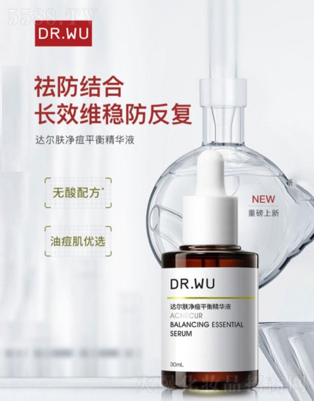 (Ϻ)yƷQ(mo)޹˾(Ϻ)  _wƽ⾫A  30ml   o澏