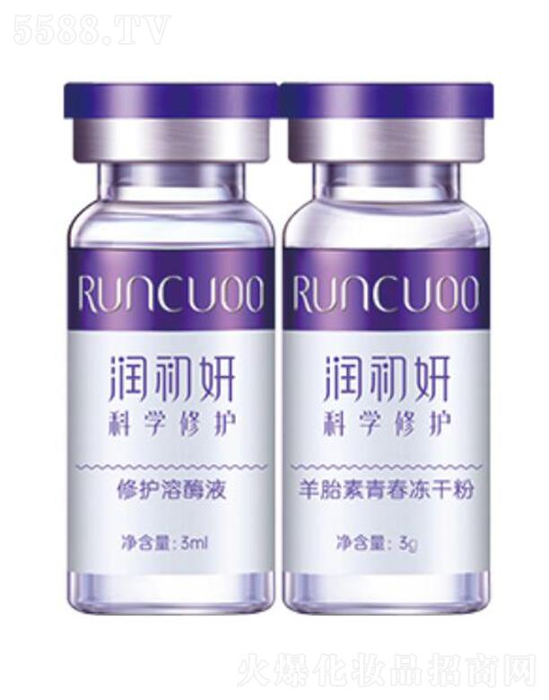 V꿝(rn)Ƽ޹˾(rn)̥ഺɷ 3ml*7(du)