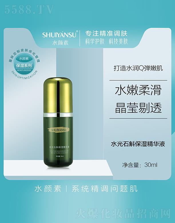 VƷ(yu)y(chung)¿Ƽ޹˾ˮˮʯAҺ 30ml̝(rn)