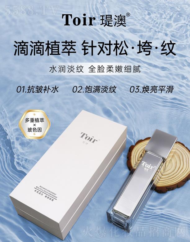 vĻyƷڣ޹˾vˮ 100ml