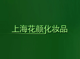 ϺyƷ޹˾