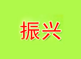 VdyƷ޹˾