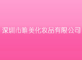 ΨyƷ޹˾