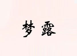 V݉¶Ƽ޹˾