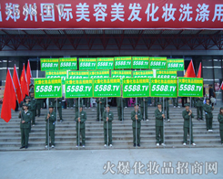 5588.TV2010ڶʮI(y)[ϵF(tun)(du)