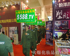 I(y)[5588.TV(du)