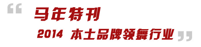2014ؐԊ(sh)ҪЩ(dng)