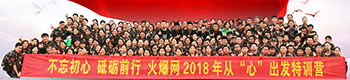 ƵZǰУ𱬾W(wng)2018ġġl(f)ӖI