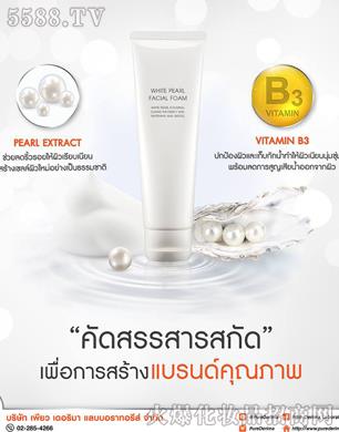 ̩ϴWHITE PEARL FACIAL FOAM