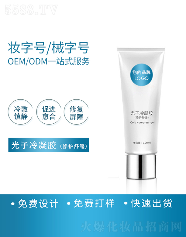 Rzޏ(f)澏ӹ100ml