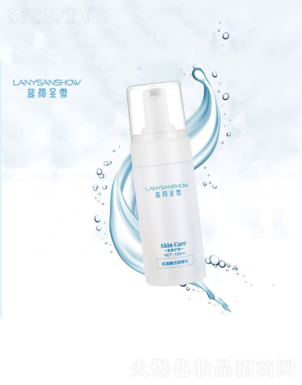 {ʥѩᝍĦz120ml