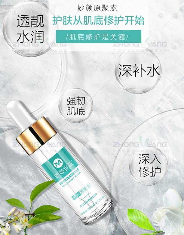ԭ20ml