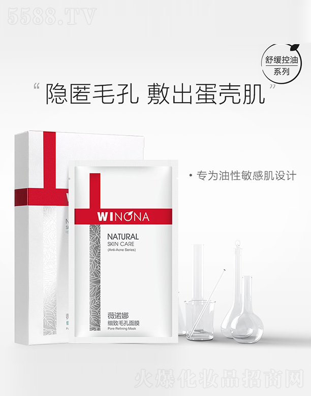 ޱZȼ(x)ëĤ20ml*6