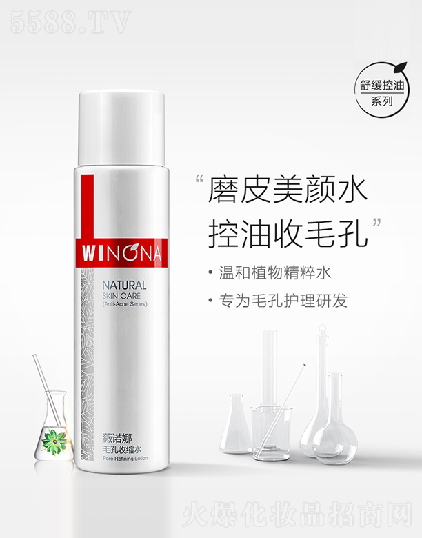 ޱZëտsˮ120ml