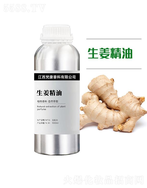  1000ml