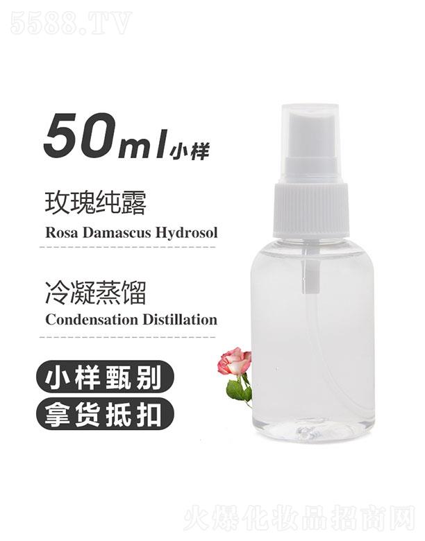 ֮Դõ弃¶ 50ml