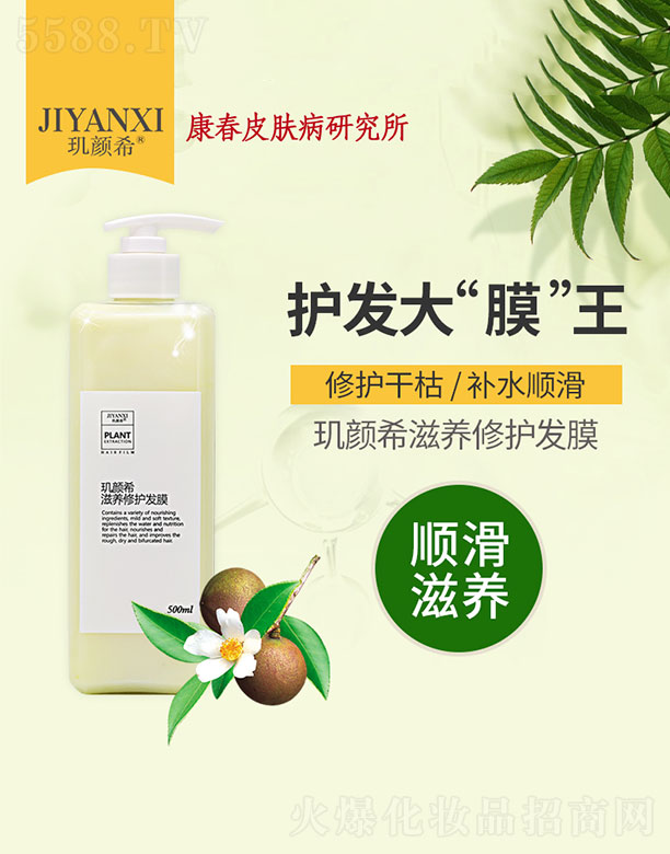 ^ϣB(yng)ol(f)Ĥ 500ml