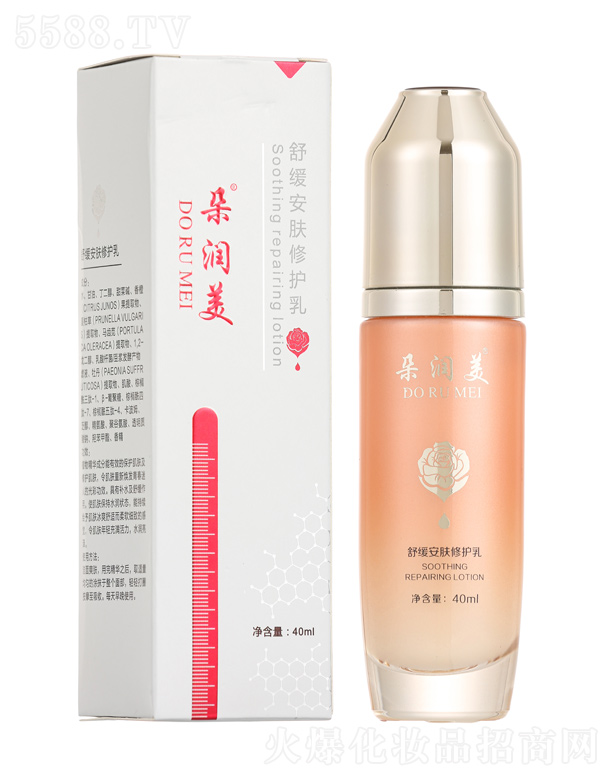 䝙澏wo(h) 40ml
