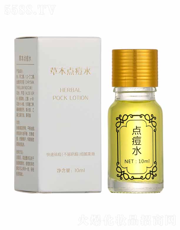 ݱc(din)ˮ 10ml