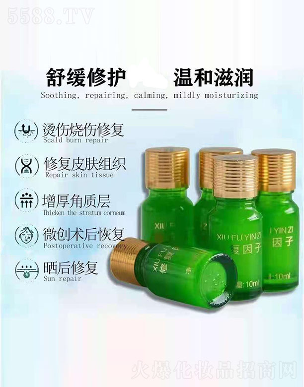 ޢޏ(f) 10ml
