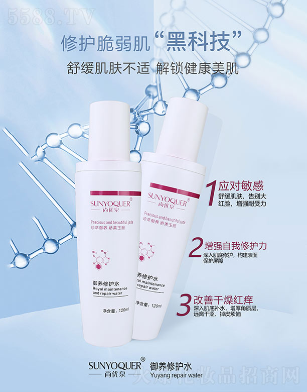 Ѓ(yu)ȪB(yng)o(h)ˮ 120ml