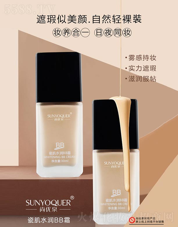 Ѓ(yu)Ȫɼˮ(rn)BB˪ 30ml