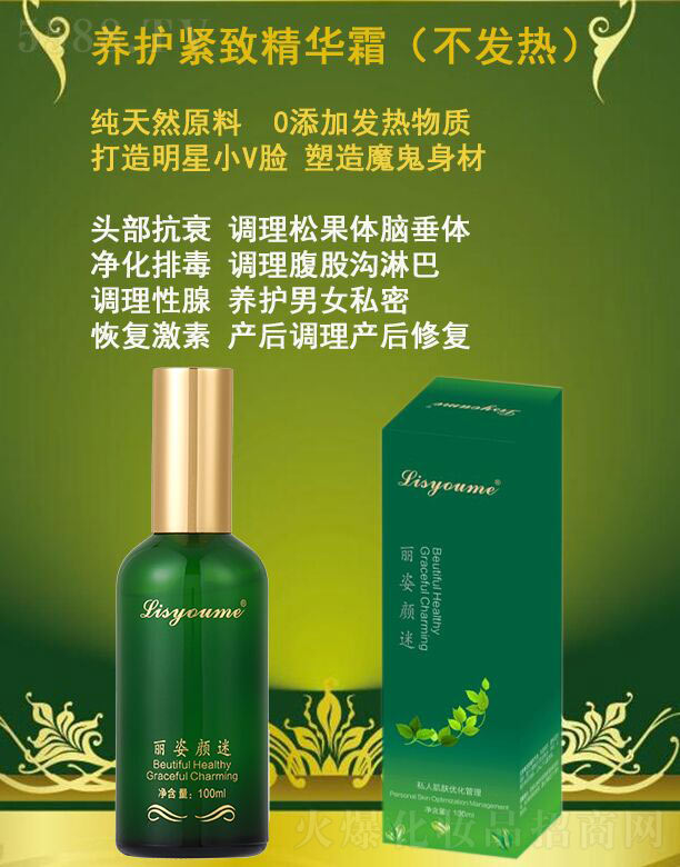 B(yng)oo¾A˪l(f)ᣩ 100ml