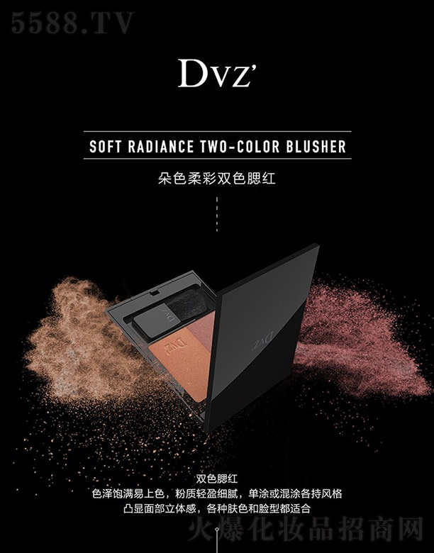 Dvzpɫt 8.5g