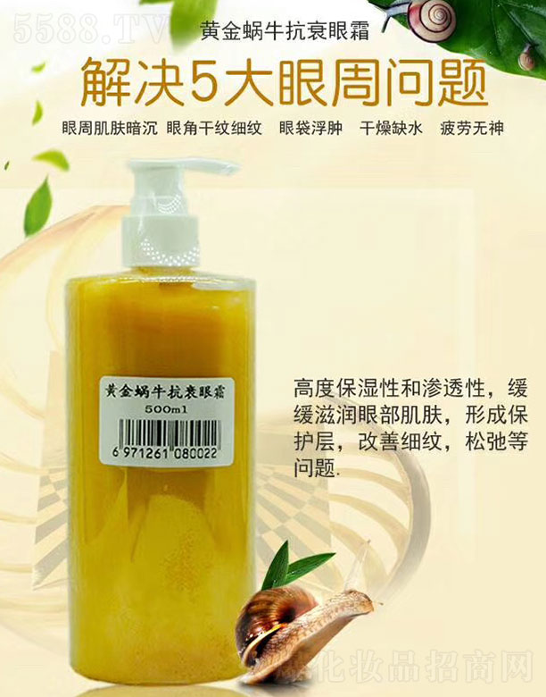 S΁˥˪ 500ml