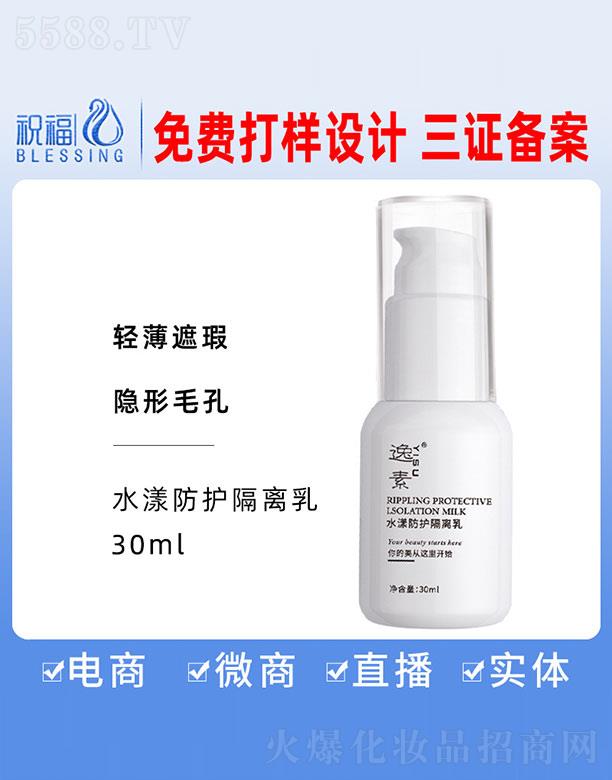 ˮo(h)x 30ml