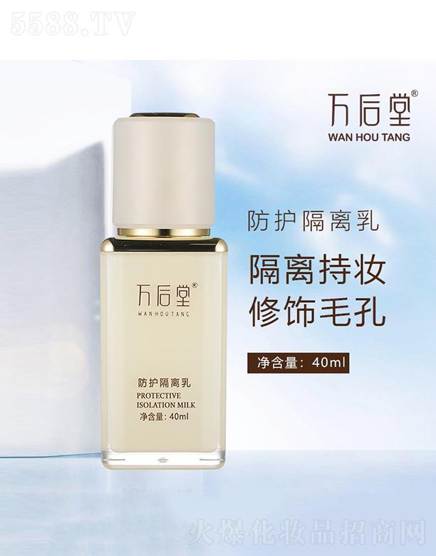 f÷o(h)x 40ml
